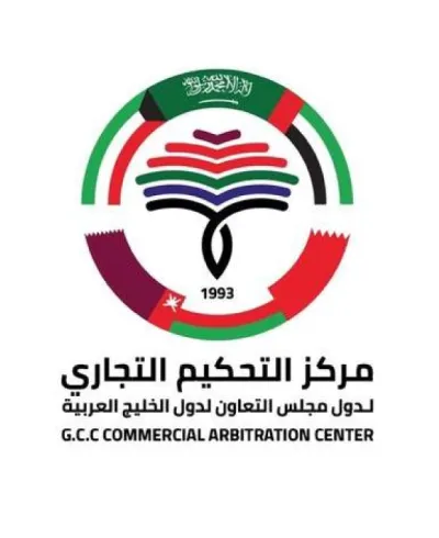 G.C.C COMMERCIAL ARBITRATION CENTER